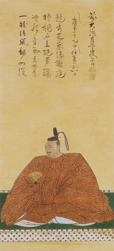 Katagiri Katumoto by Unbekannt Unbekannt